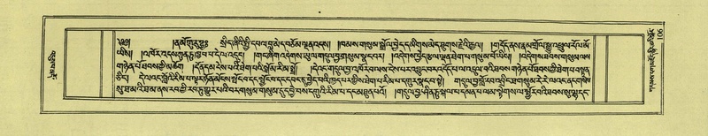 File:DNZ-Shechen-01-KA-006.pdf