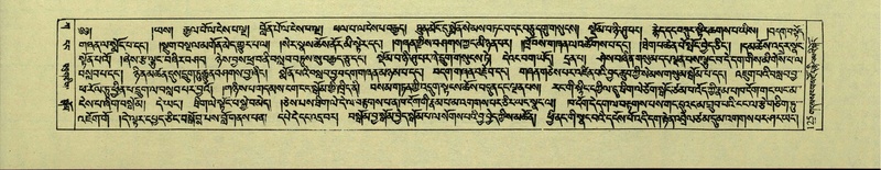 File:DNZ-Shechen-01-KA-006.pdf