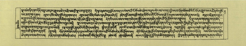 File:DNZ-Shechen-01-KA-006.pdf