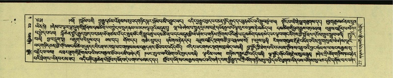 File:DNZ-Shechen-01-KA-006.pdf