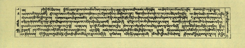 File:DNZ-Shechen-01-KA-006.pdf