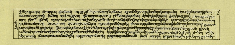 File:DNZ-Shechen-01-KA-006.pdf