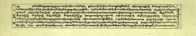 File:DNZ-Shechen-01-KA-006.pdf