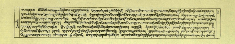 File:DNZ-Shechen-01-KA-006.pdf