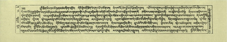 File:DNZ-Shechen-01-KA-006.pdf