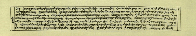 File:DNZ-Shechen-01-KA-006.pdf