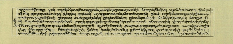 File:DNZ-Shechen-01-KA-006.pdf