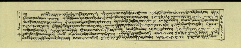 File:DNZ-Shechen-01-KA-006.pdf