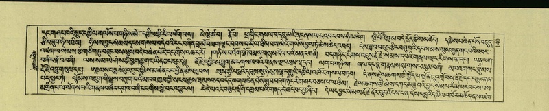 File:DNZ-Shechen-01-KA-006.pdf