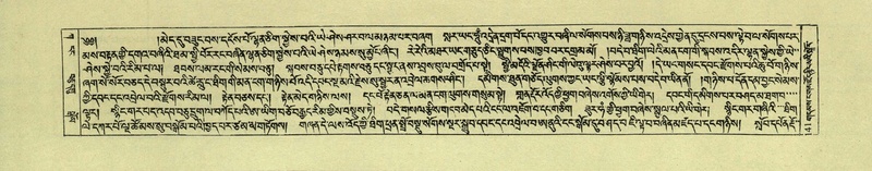 File:DNZ-Shechen-01-KA-006.pdf