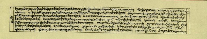 File:DNZ-Shechen-01-KA-006.pdf