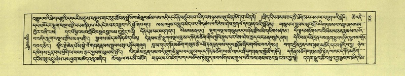 File:DNZ-Shechen-01-KA-006.pdf