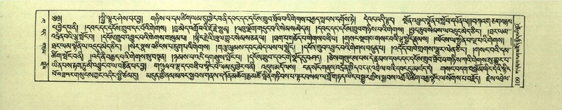 File:DNZ-Shechen-01-KA-006.pdf