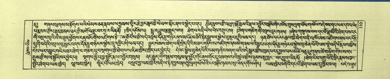 File:DNZ-Shechen-01-KA-006.pdf