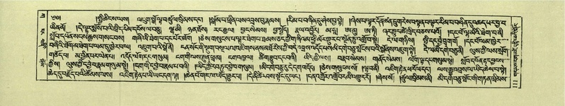 File:DNZ-Shechen-01-KA-006.pdf