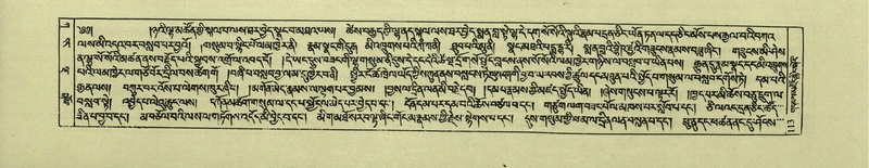 File:DNZ-Shechen-01-KA-006.pdf