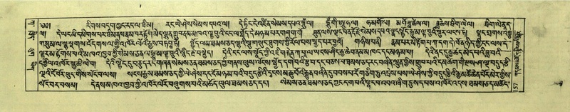 File:DNZ-Shechen-01-KA-007.pdf