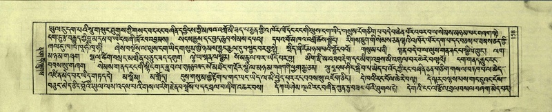 File:DNZ-Shechen-01-KA-007.pdf