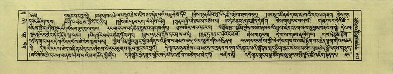 File:DNZ-Shechen-01-KA-007.pdf