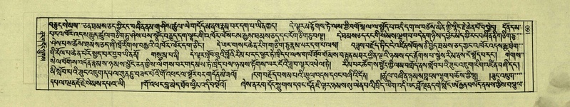 File:DNZ-Shechen-01-KA-007.pdf