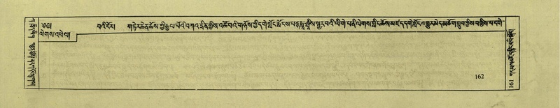 File:DNZ-Shechen-01-KA-007.pdf
