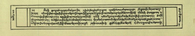 File:DNZ-Shechen-01-KA-007.pdf