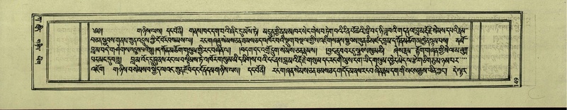 File:DNZ-Shechen-01-KA-007.pdf