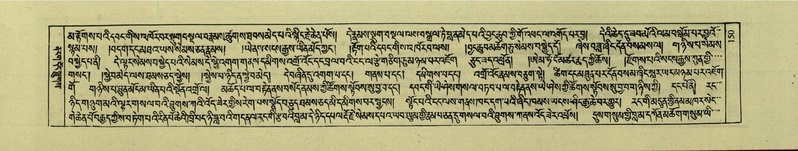 File:DNZ-Shechen-01-KA-007.pdf