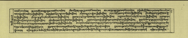 File:DNZ-Shechen-01-KA-007.pdf