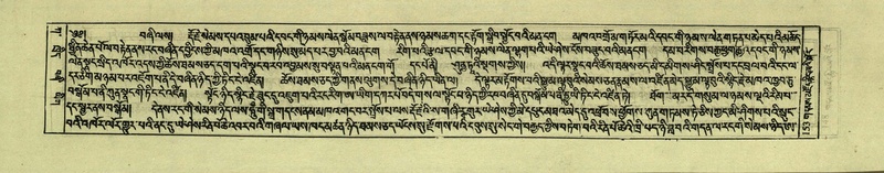 File:DNZ-Shechen-01-KA-007.pdf