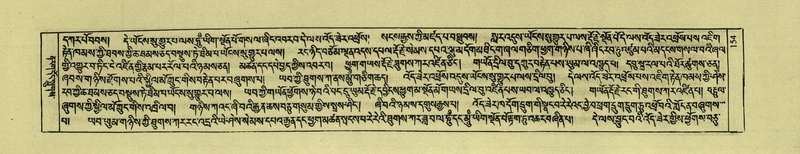 File:DNZ-Shechen-01-KA-007.pdf