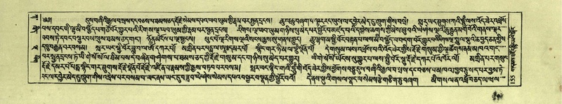 File:DNZ-Shechen-01-KA-007.pdf