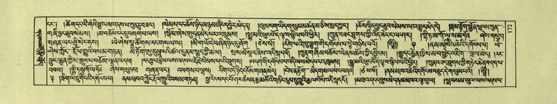 File:DNZ-Shechen-01-KA-008.pdf