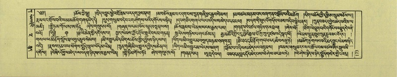 File:DNZ-Shechen-01-KA-008.pdf