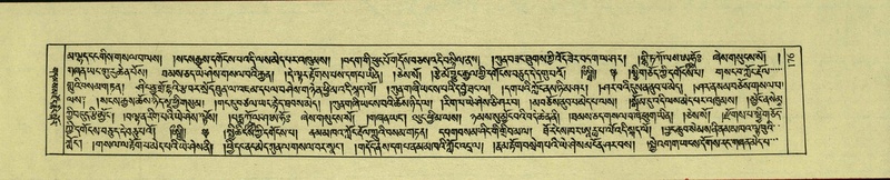 File:DNZ-Shechen-01-KA-008.pdf