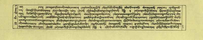 File:DNZ-Shechen-01-KA-008.pdf