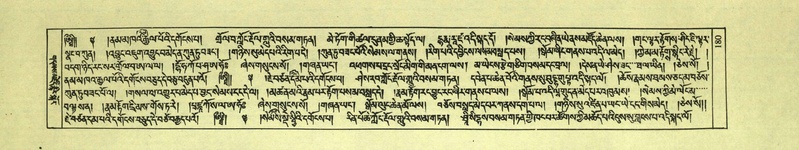 File:DNZ-Shechen-01-KA-008.pdf