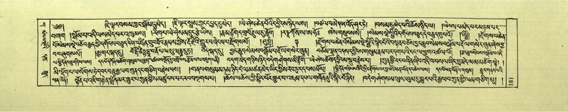 File:DNZ-Shechen-01-KA-008.pdf