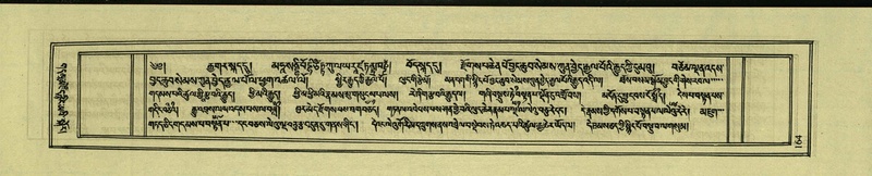 File:DNZ-Shechen-01-KA-008.pdf