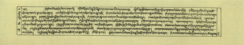 File:DNZ-Shechen-01-KA-008.pdf