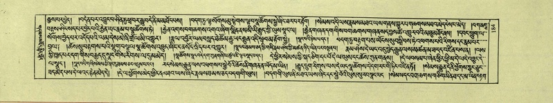 File:DNZ-Shechen-01-KA-008.pdf