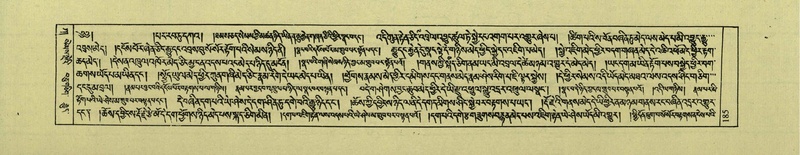 File:DNZ-Shechen-01-KA-008.pdf