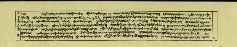 File:DNZ-Shechen-01-KA-008.pdf