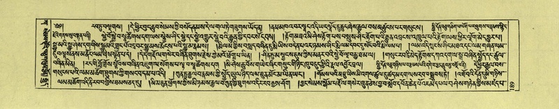 File:DNZ-Shechen-01-KA-008.pdf