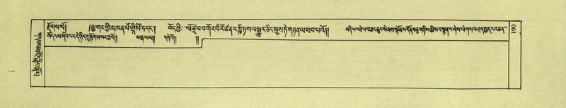 File:DNZ-Shechen-01-KA-008.pdf