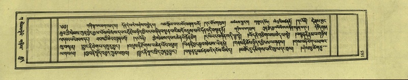 File:DNZ-Shechen-01-KA-008.pdf