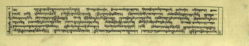 File:DNZ-Shechen-01-KA-008.pdf