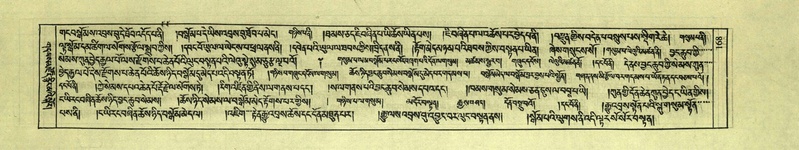 File:DNZ-Shechen-01-KA-008.pdf