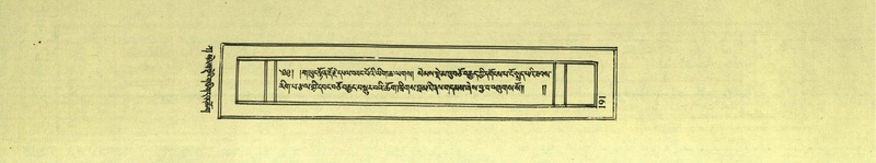 File:DNZ-Shechen-01-KA-009.pdf