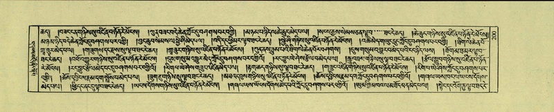 File:DNZ-Shechen-01-KA-009.pdf